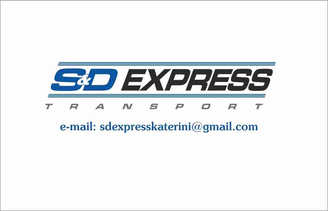 ΛΟΓΚΟ ΕΤΑΙΡΕΙΑΣ.jpg